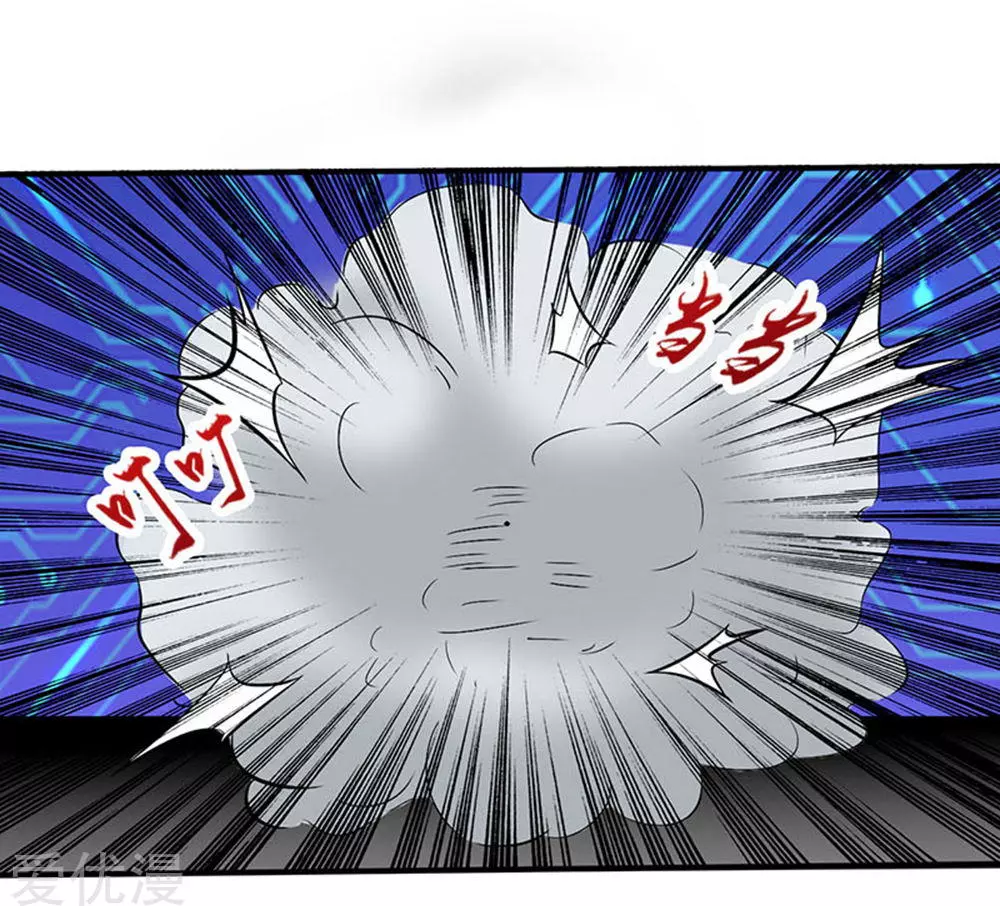 地府我开的第22话 吸阴补阳之所