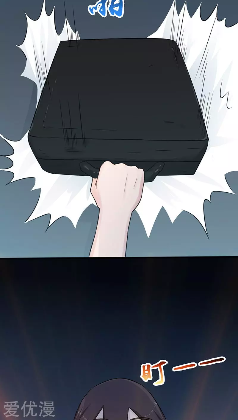 地府我开的第43话 生死簿