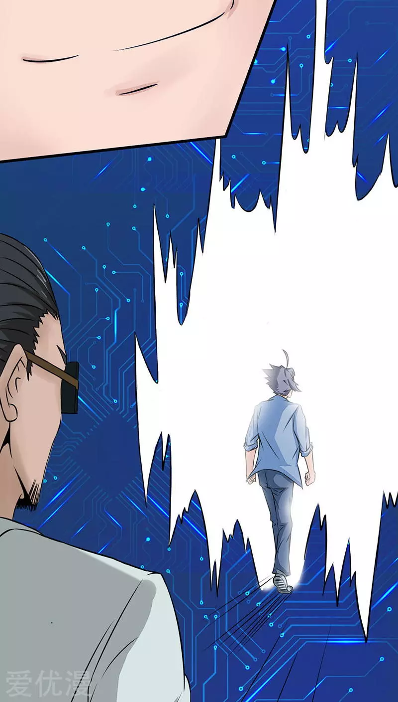 地府我开的第43话 生死簿