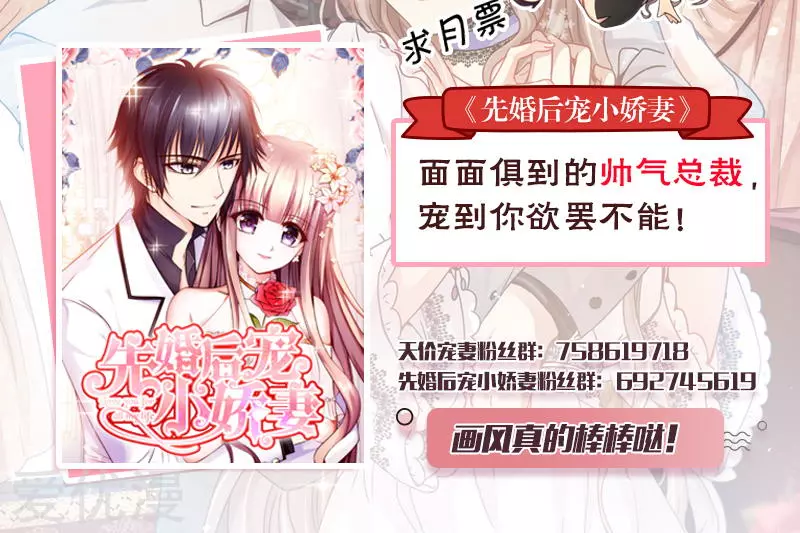 地府我开的第43话 生死簿