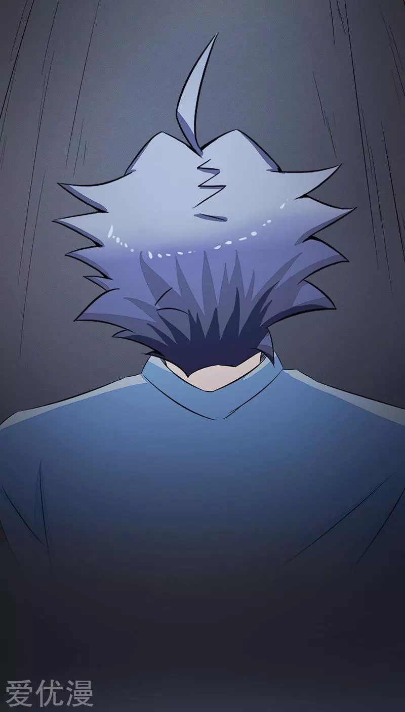 地府我开的第44话 钓大鱼