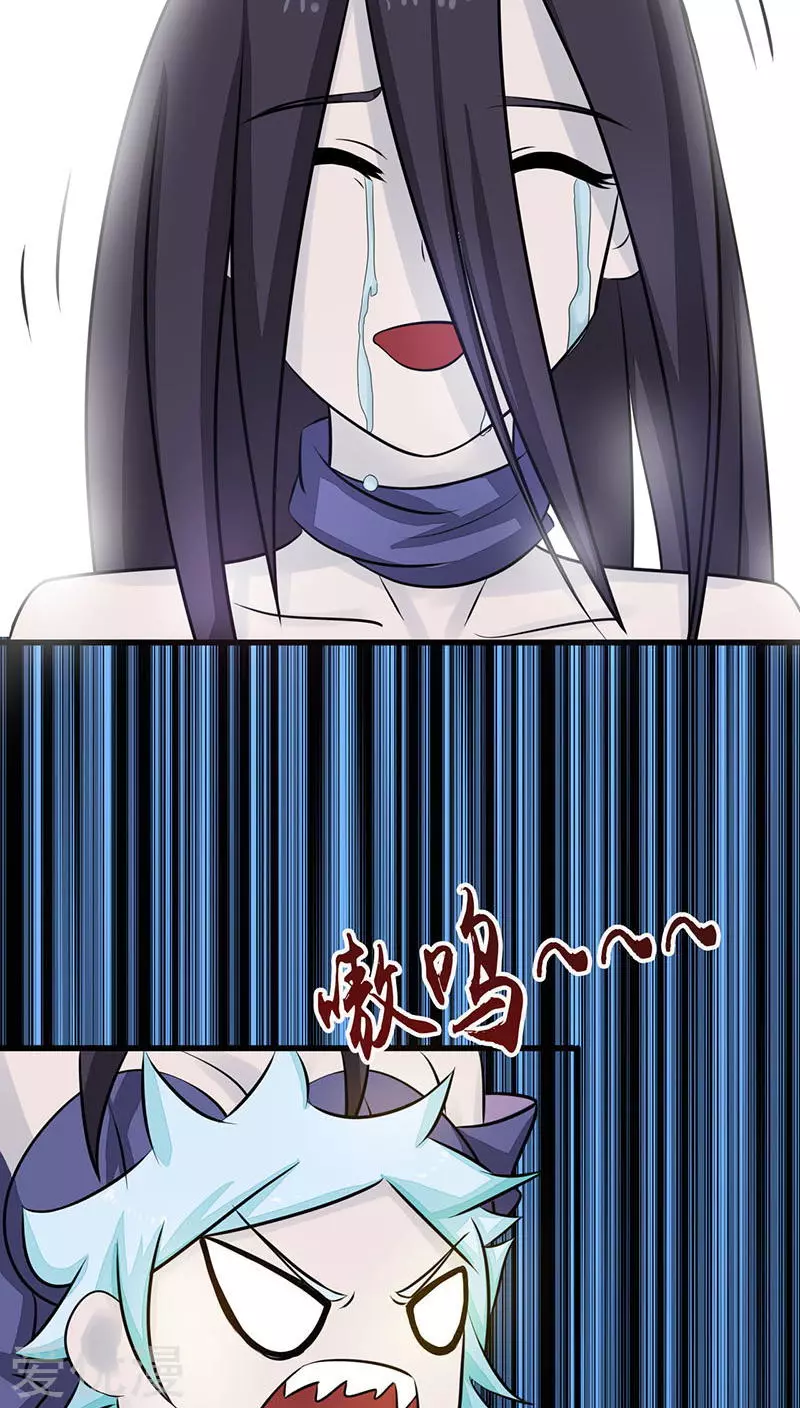 地府我开的第44话 钓大鱼
