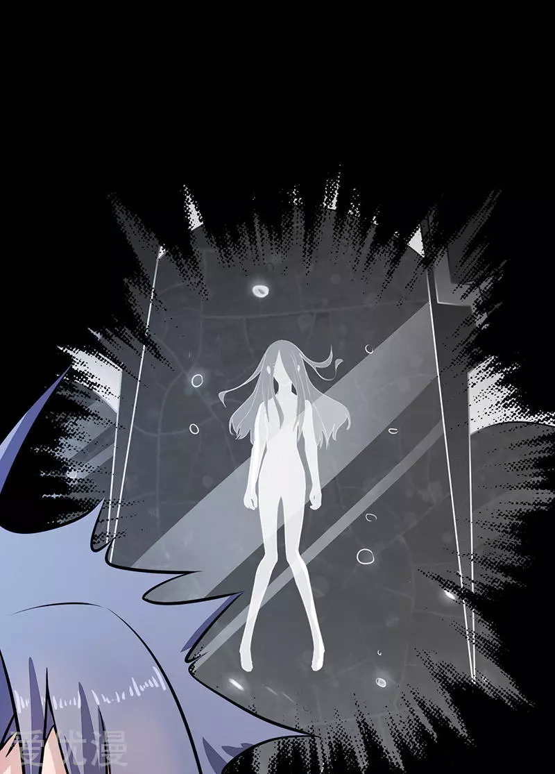地府我开的第44话 钓大鱼