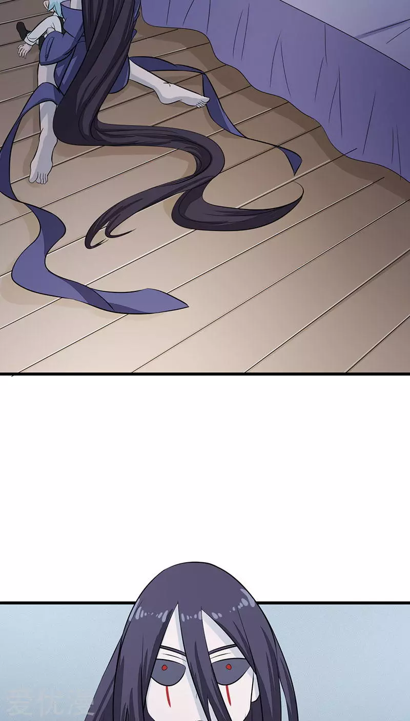 地府我开的第44话 钓大鱼