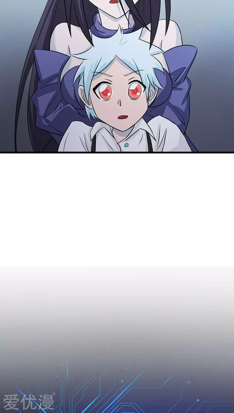 地府我开的第44话 钓大鱼