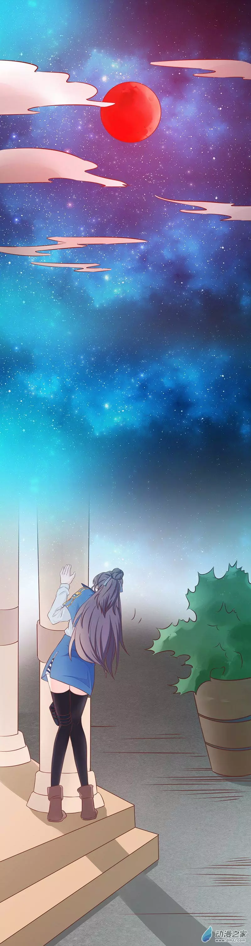 地府我开的第45话