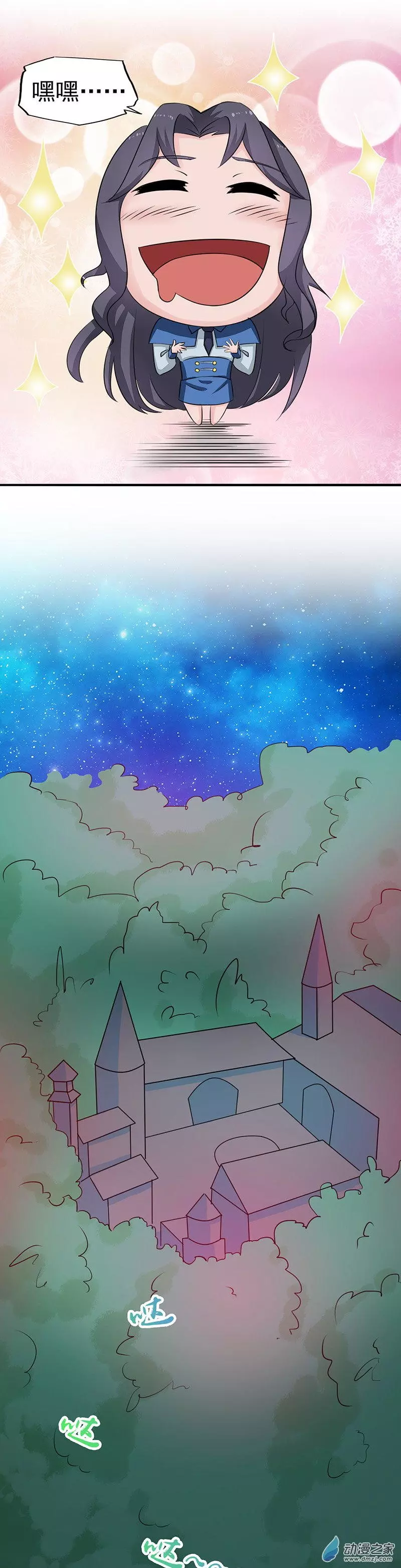 地府我开的第45话