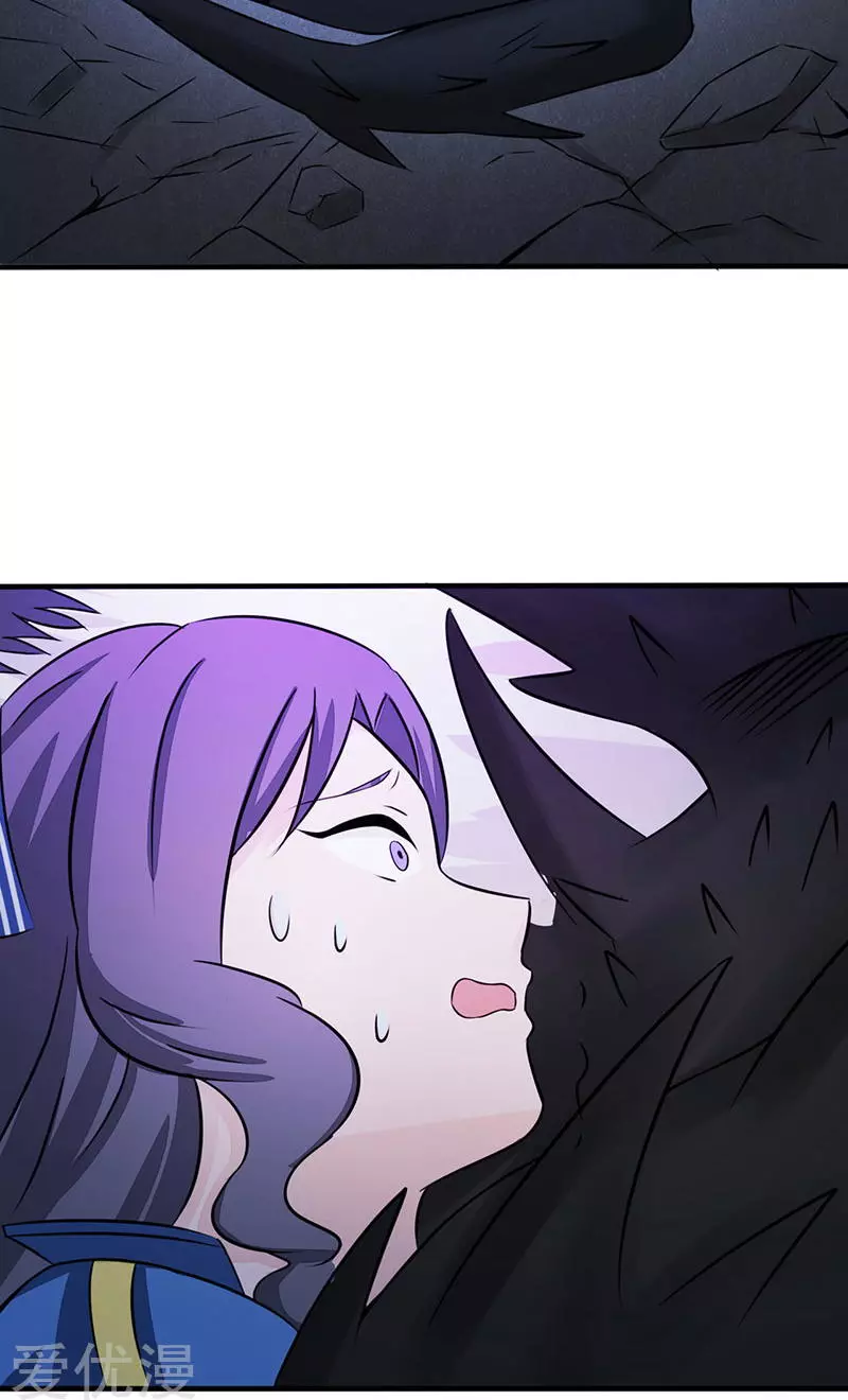 地府我开的第46话 妖犬