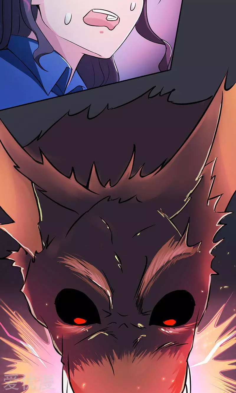 地府我开的第46话 妖犬