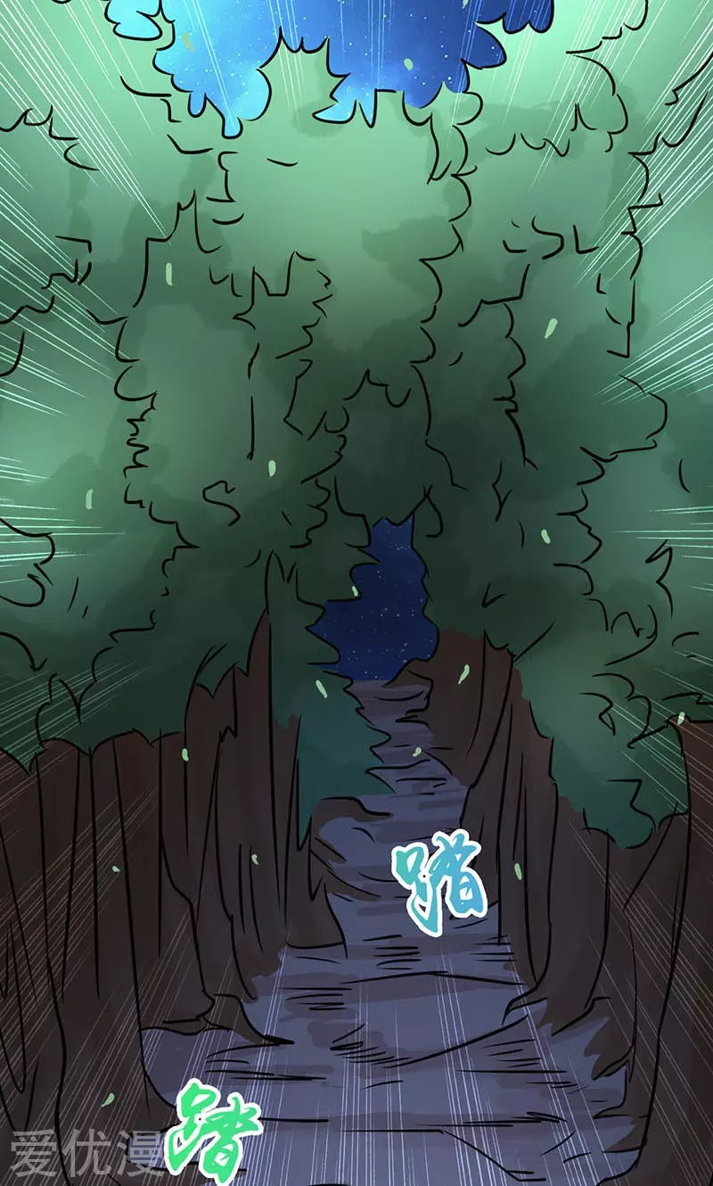 地府我开的第47话 鏖战