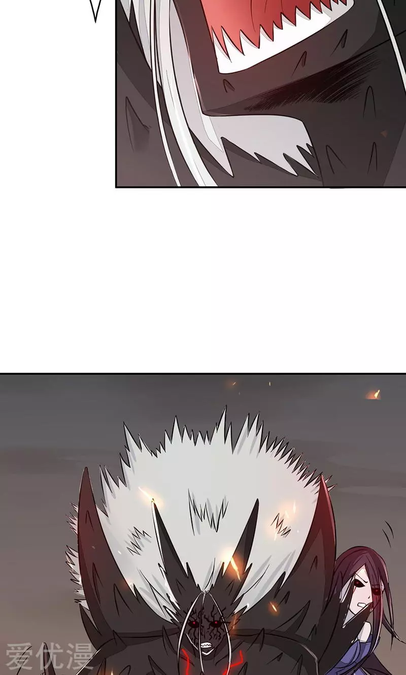地府我开的第47话 鏖战