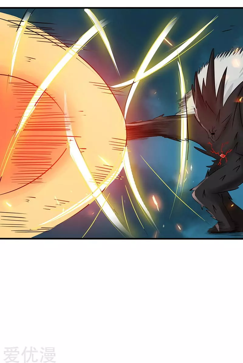 地府我开的第47话 鏖战