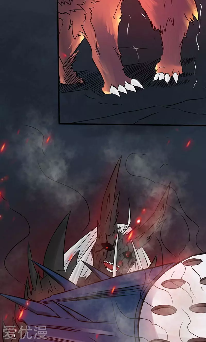 地府我开的第47话 鏖战