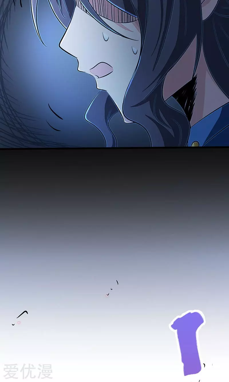 地府我开的第47话 鏖战