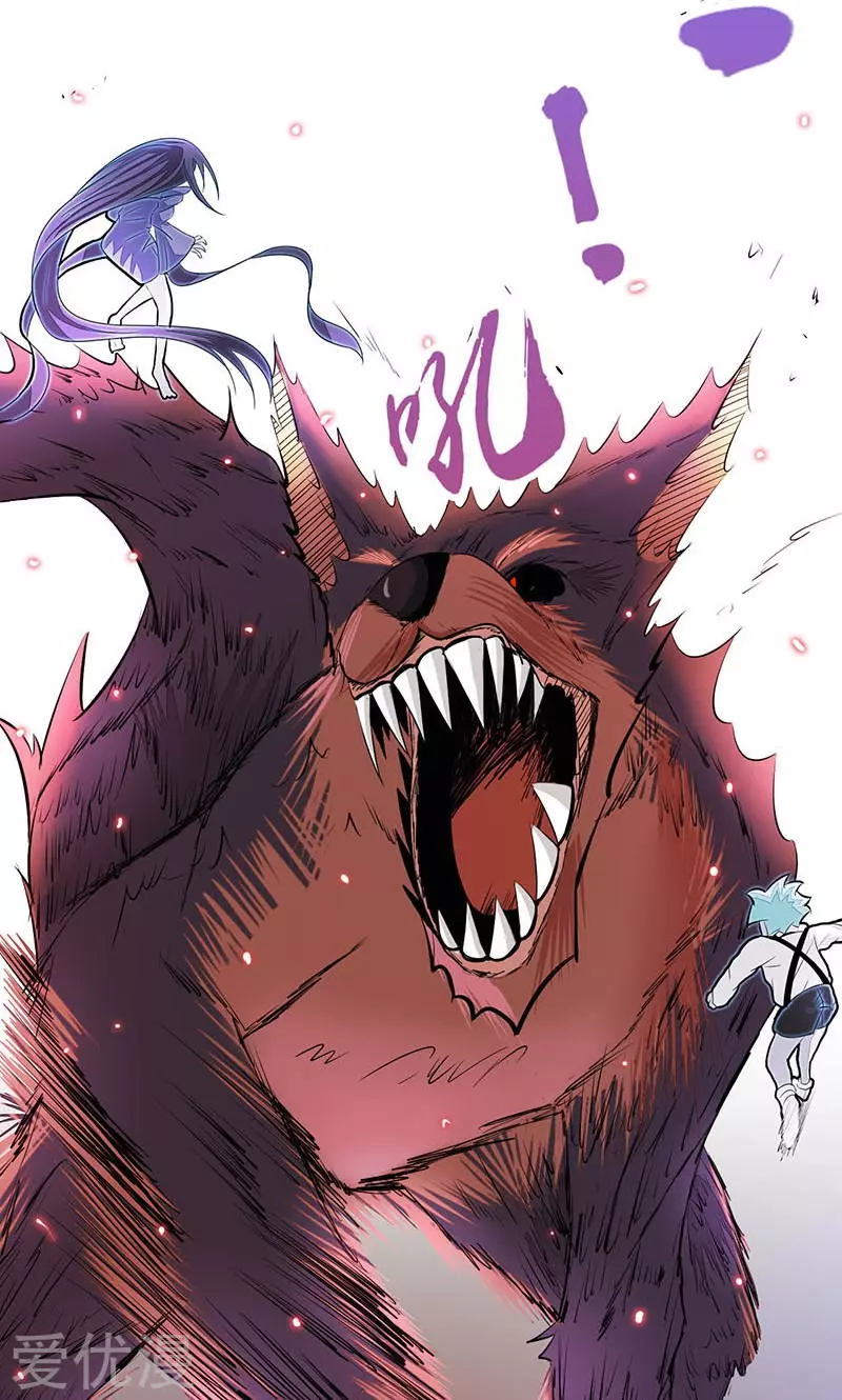 地府我开的第47话 鏖战