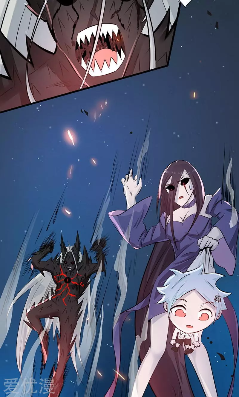 地府我开的第48话 怨气