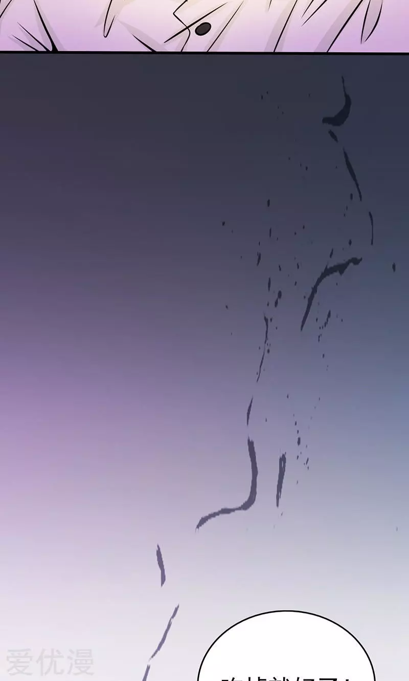 地府我开的第48话 怨气