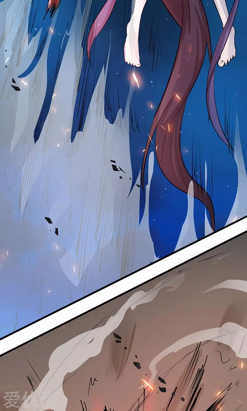 地府我开的第48话 怨气