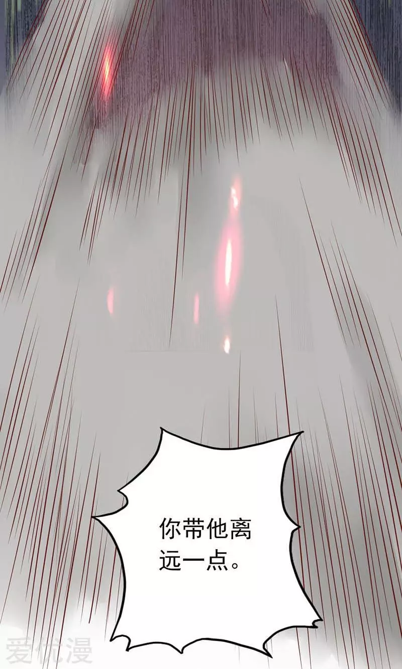 地府我开的第48话 怨气