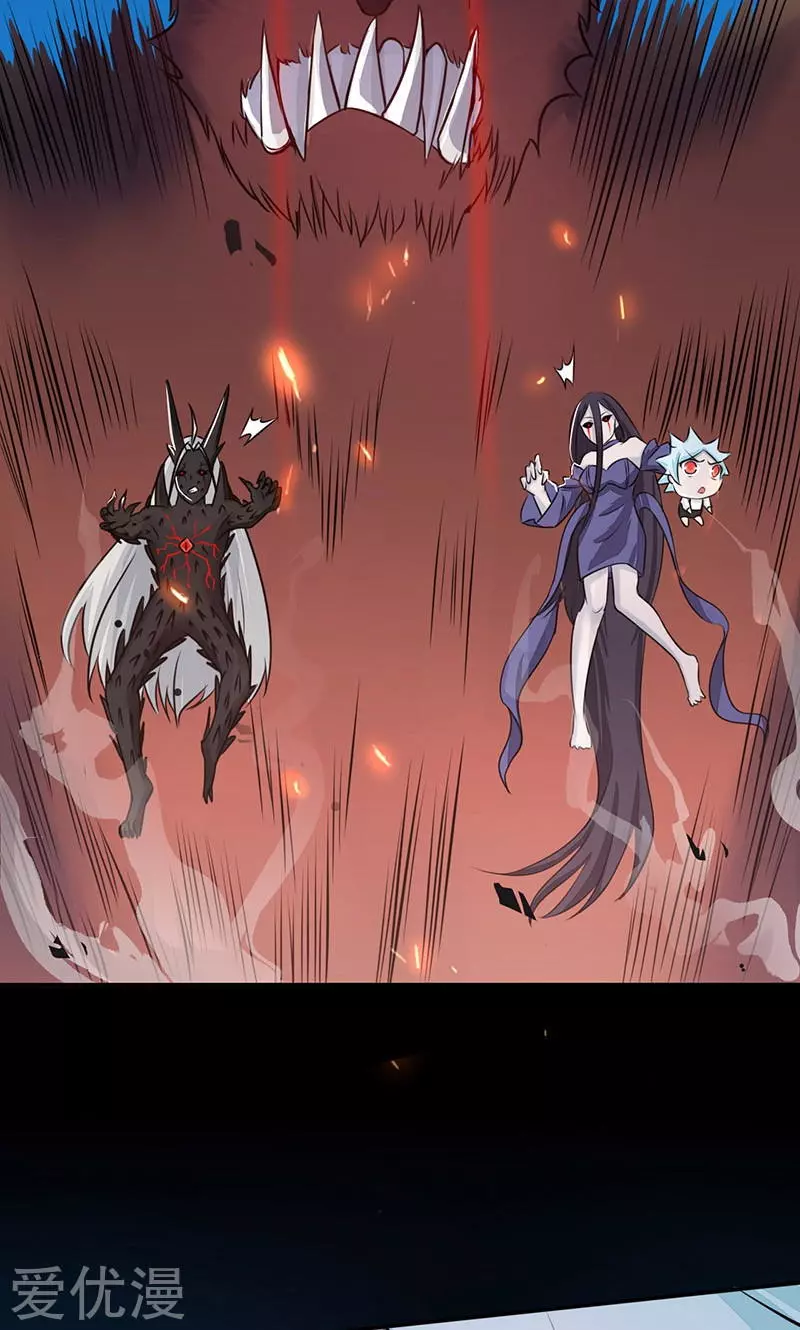 地府我开的第48话 怨气