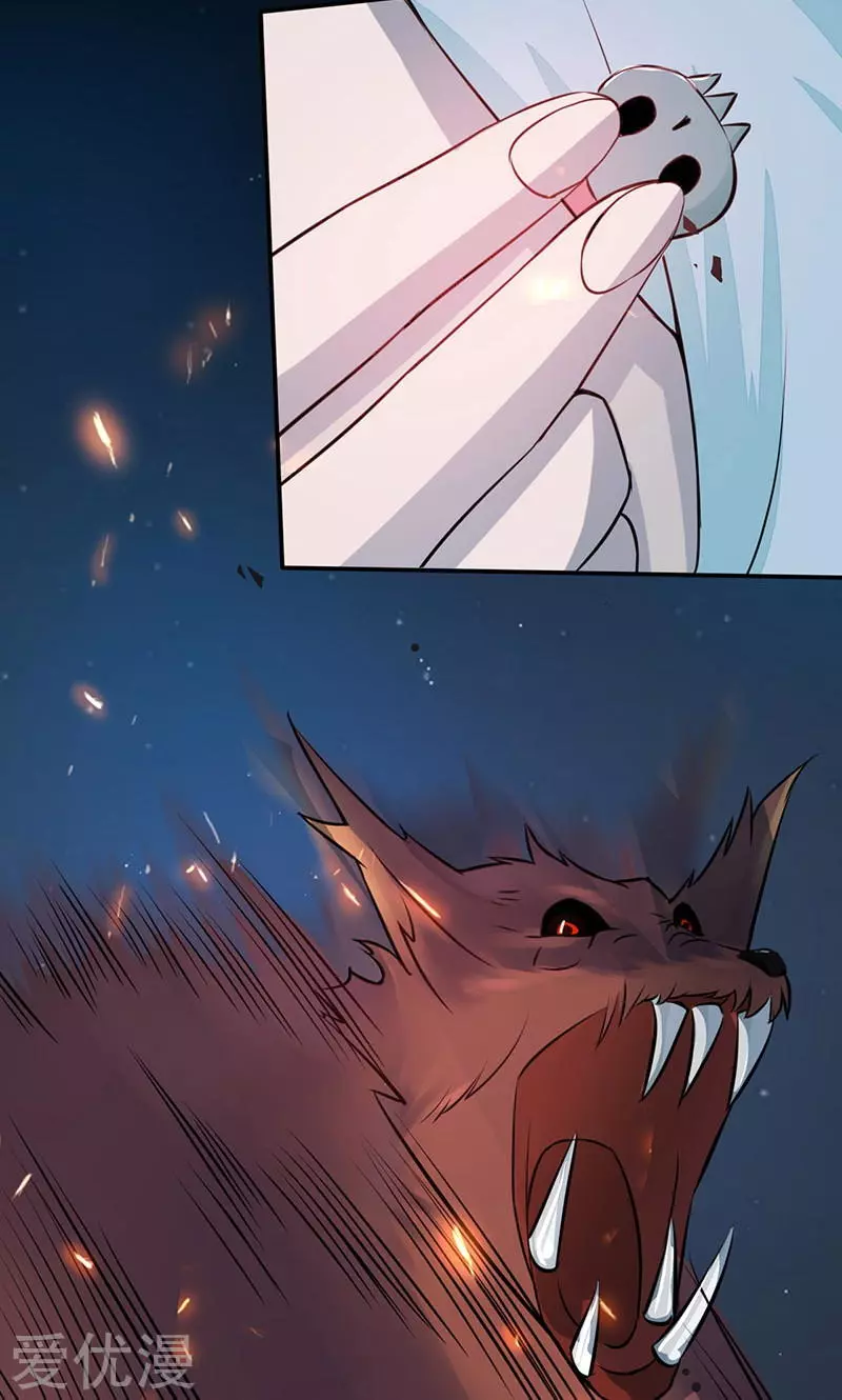 地府我开的第48话 怨气