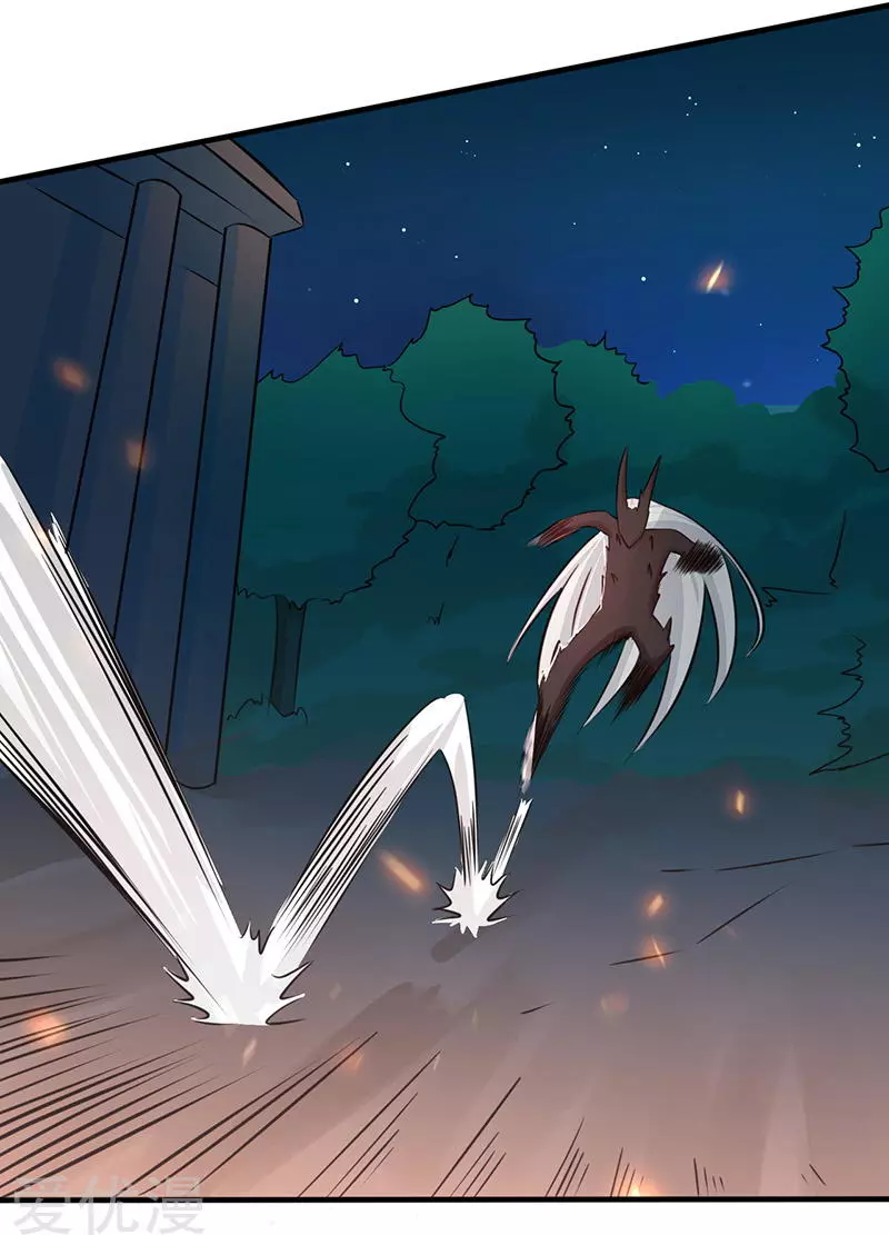 地府我开的第49话 神龛