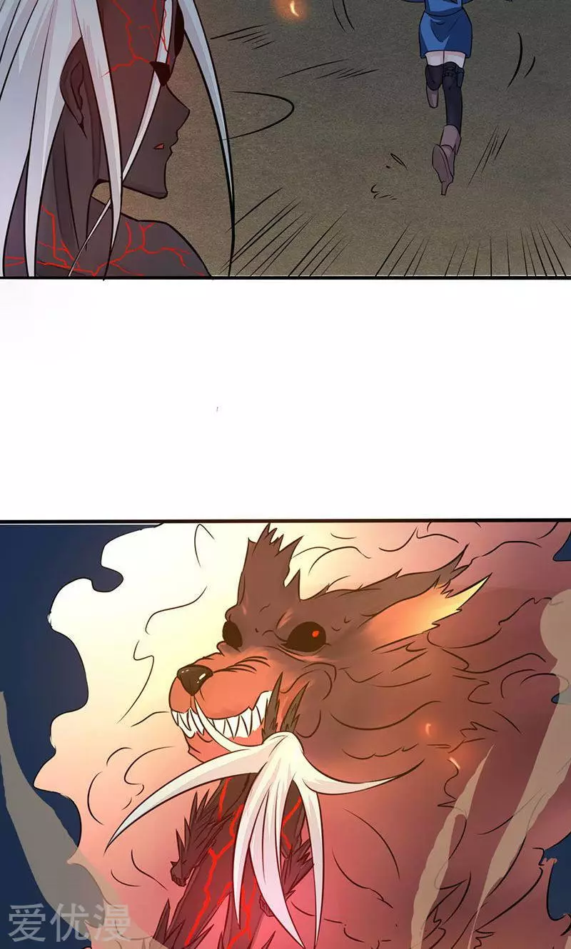 地府我开的第49话 神龛