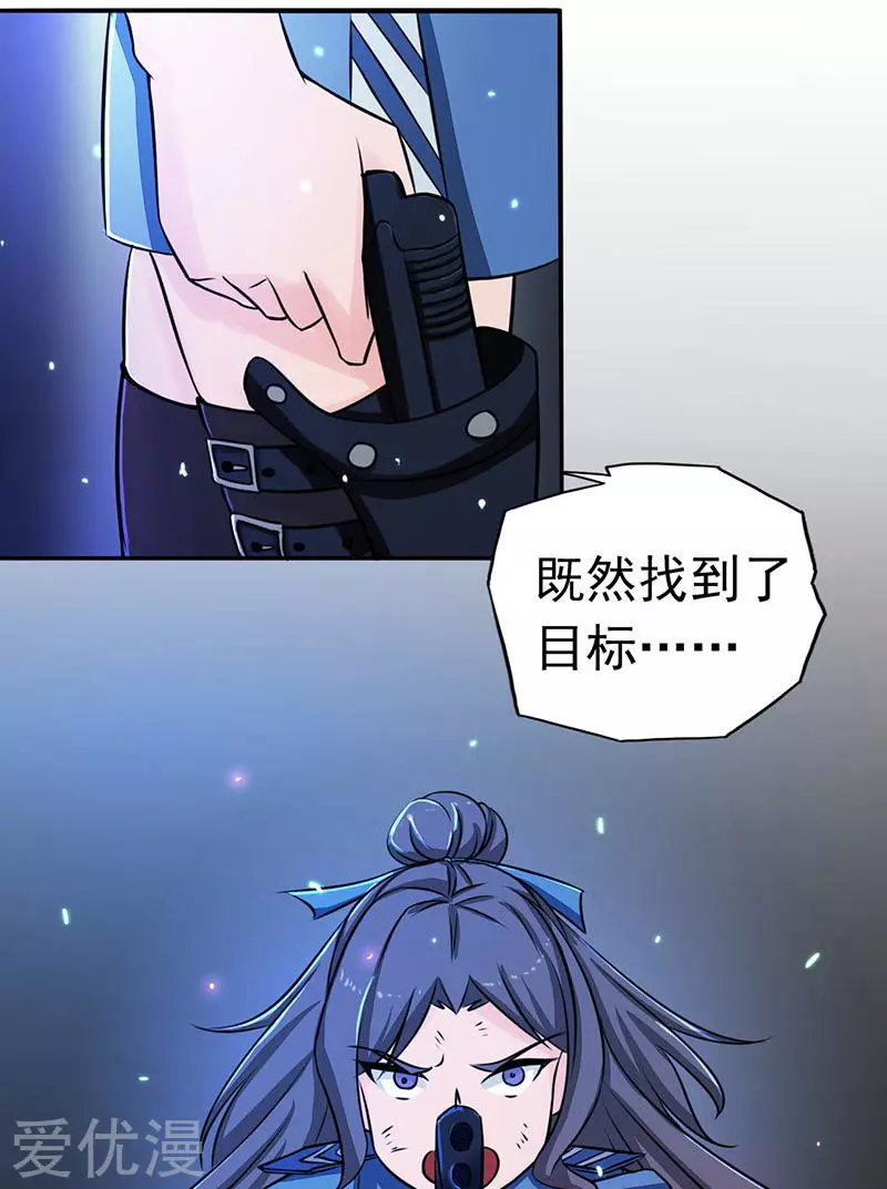 地府我开的第49话 神龛