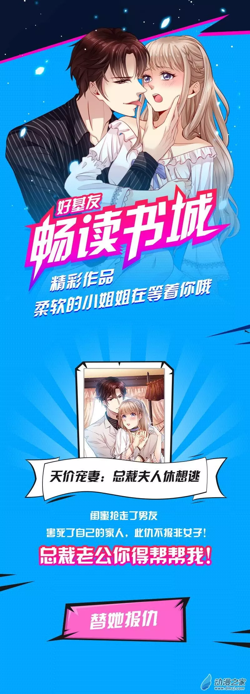地府我开的第50话