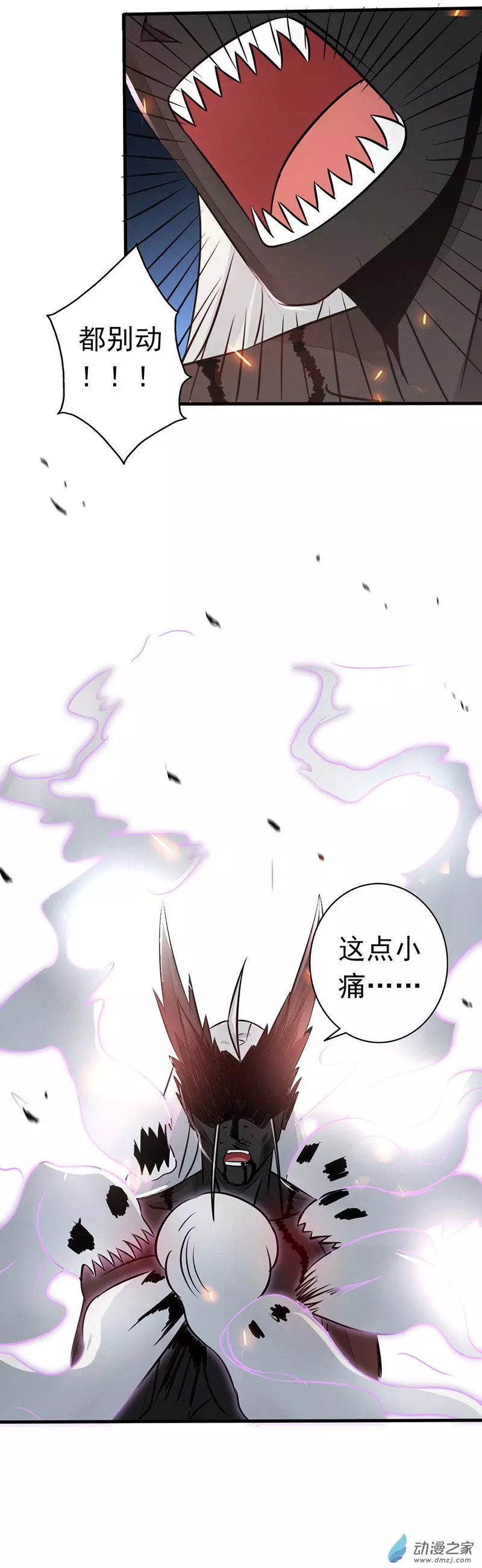 地府我开的第51话