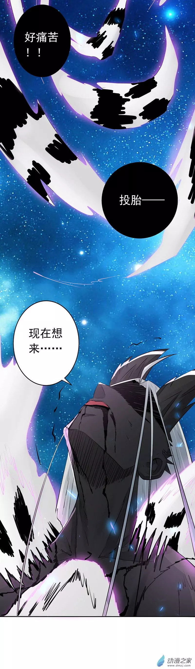 地府我开的第51话