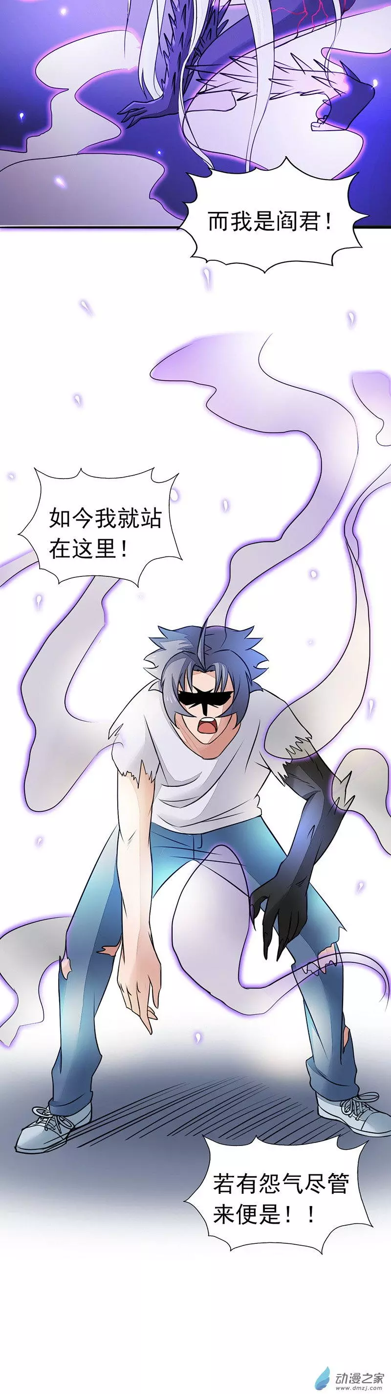 地府我开的第51话