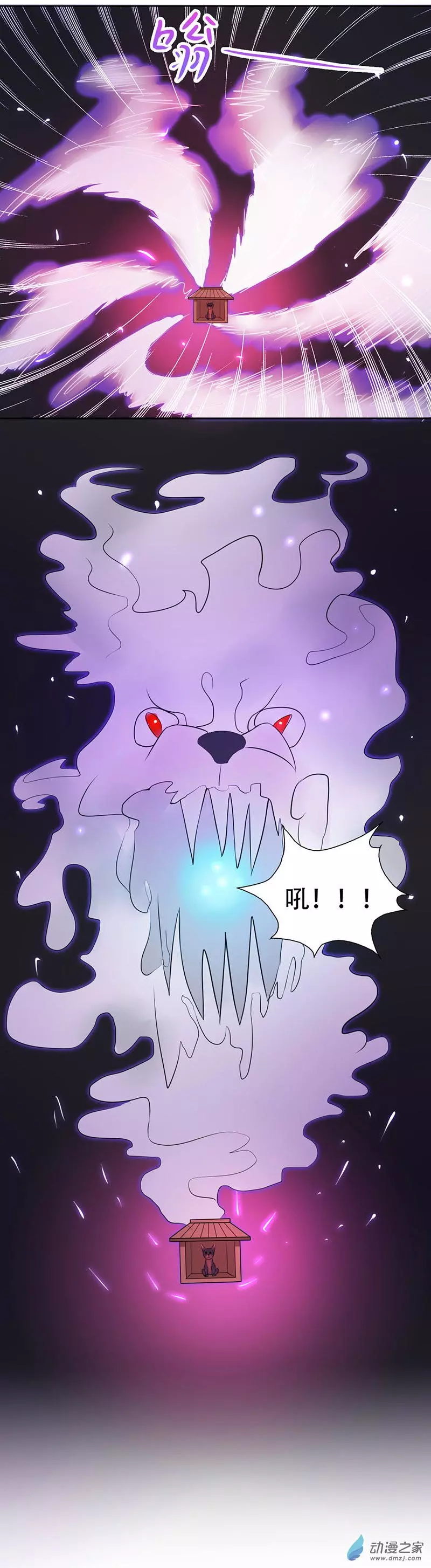 地府我开的第51话
