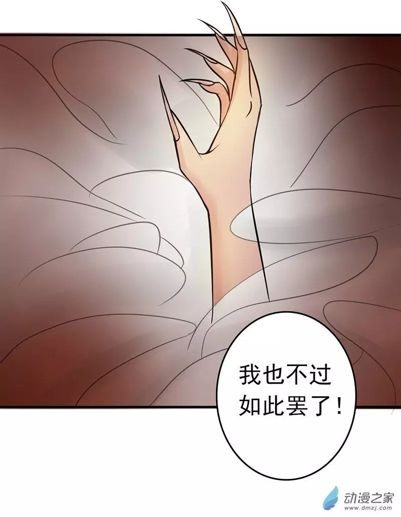 地府我开的第51话