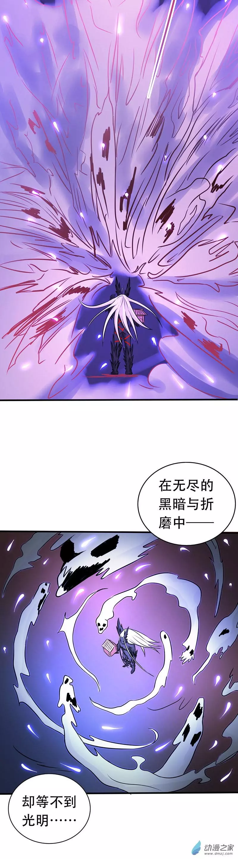 地府我开的第51话