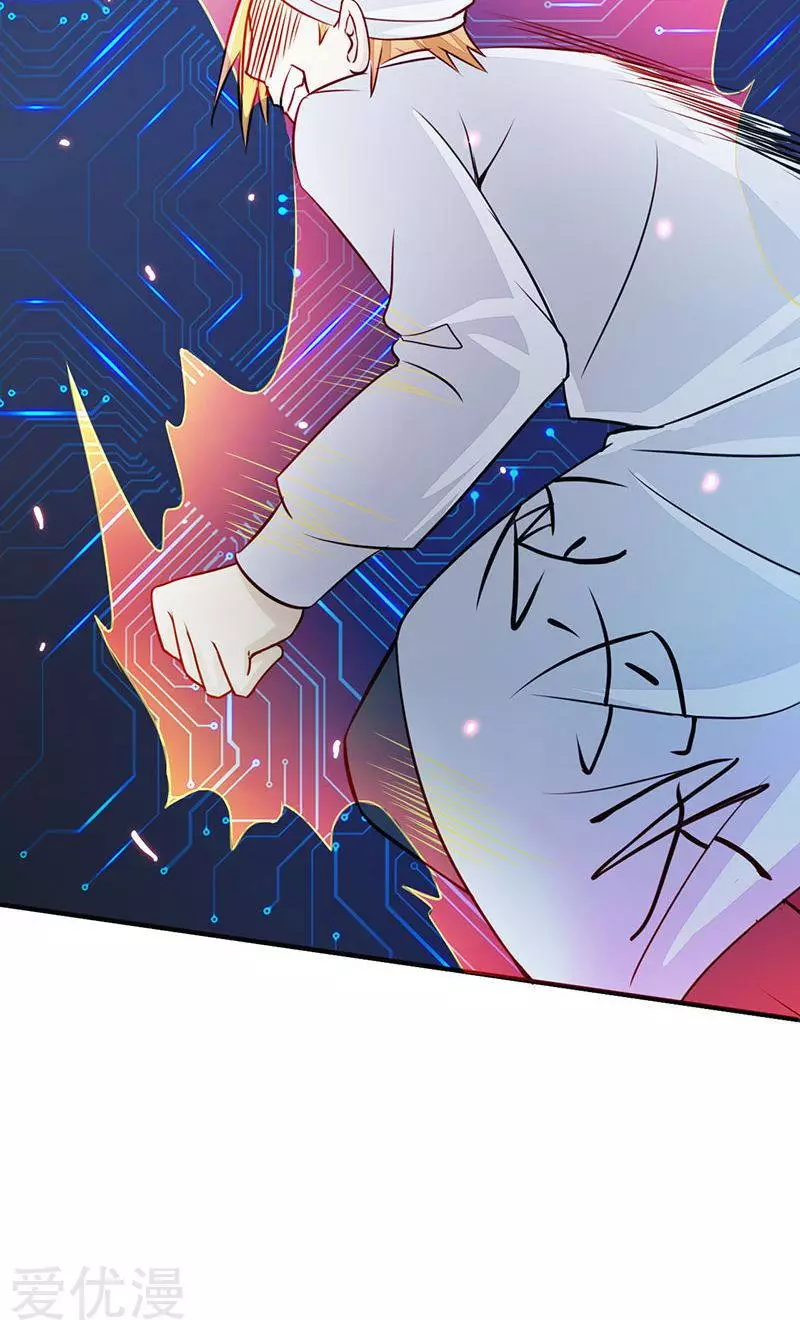 地府我开的第52话 怨气消