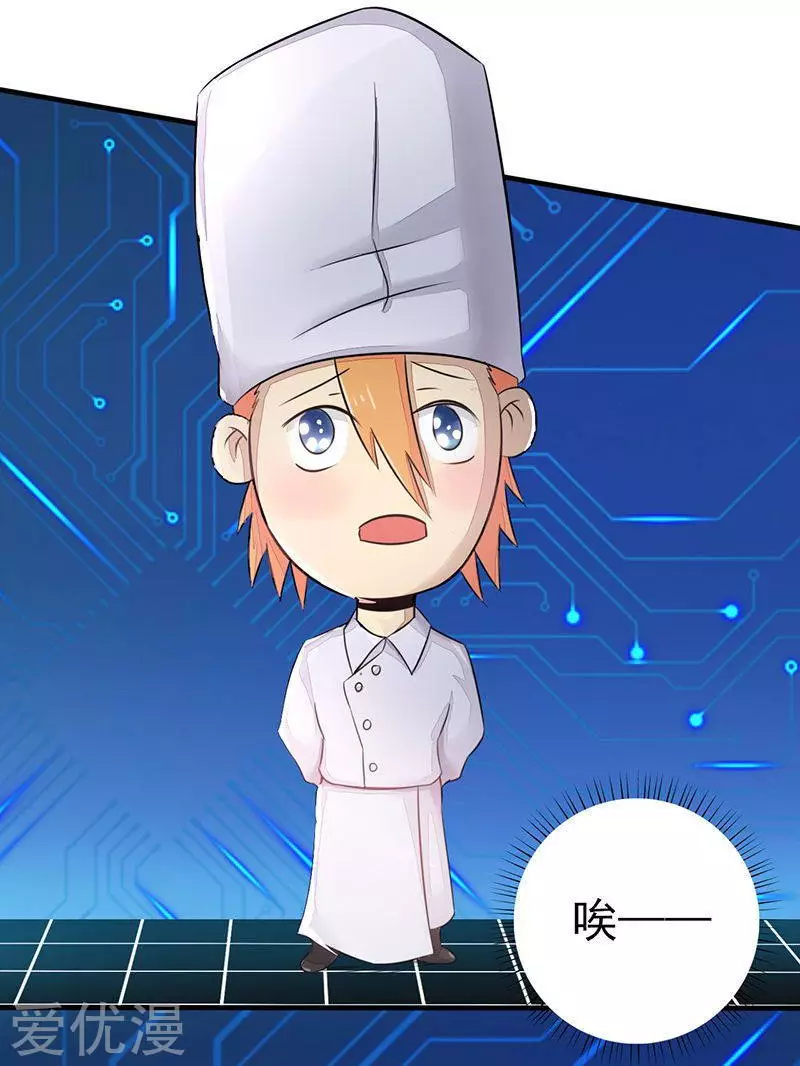 地府我开的第52话 怨气消