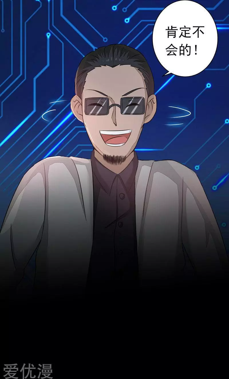 地府我开的第52话 怨气消