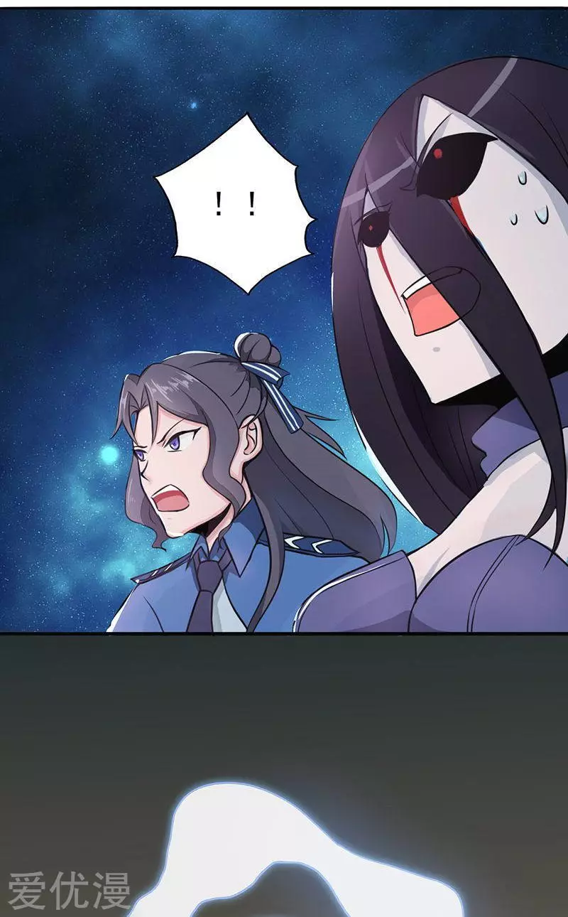 地府我开的第52话 怨气消