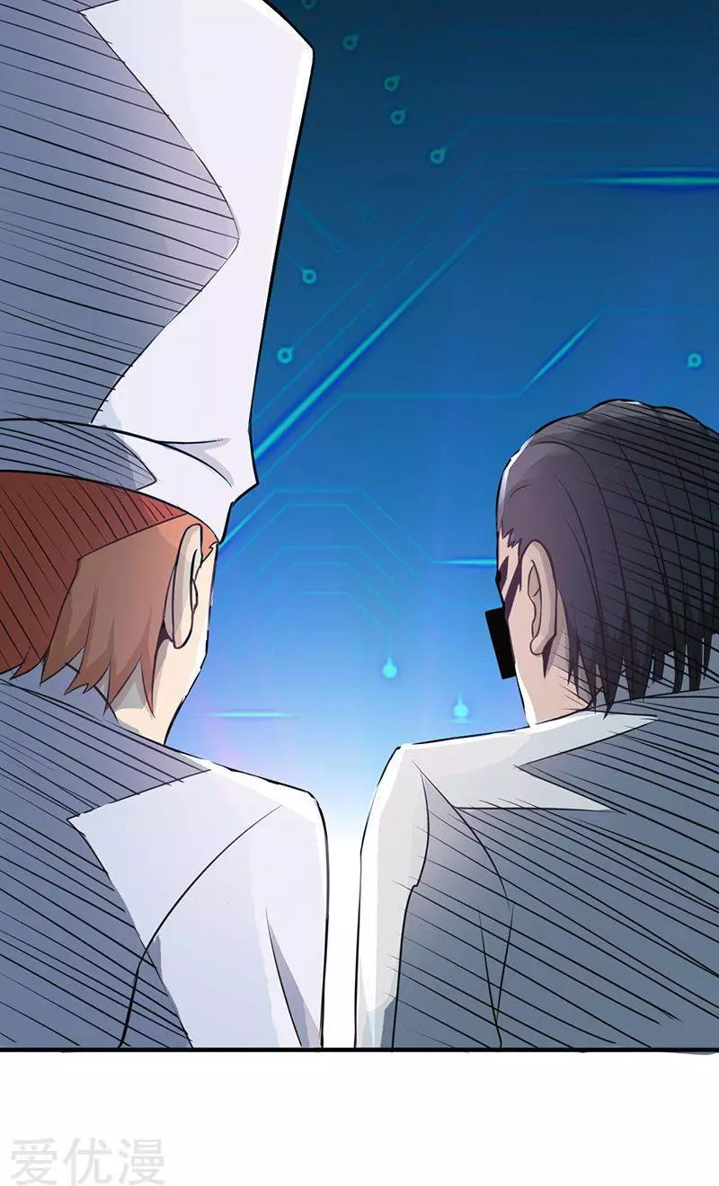 地府我开的第52话 怨气消