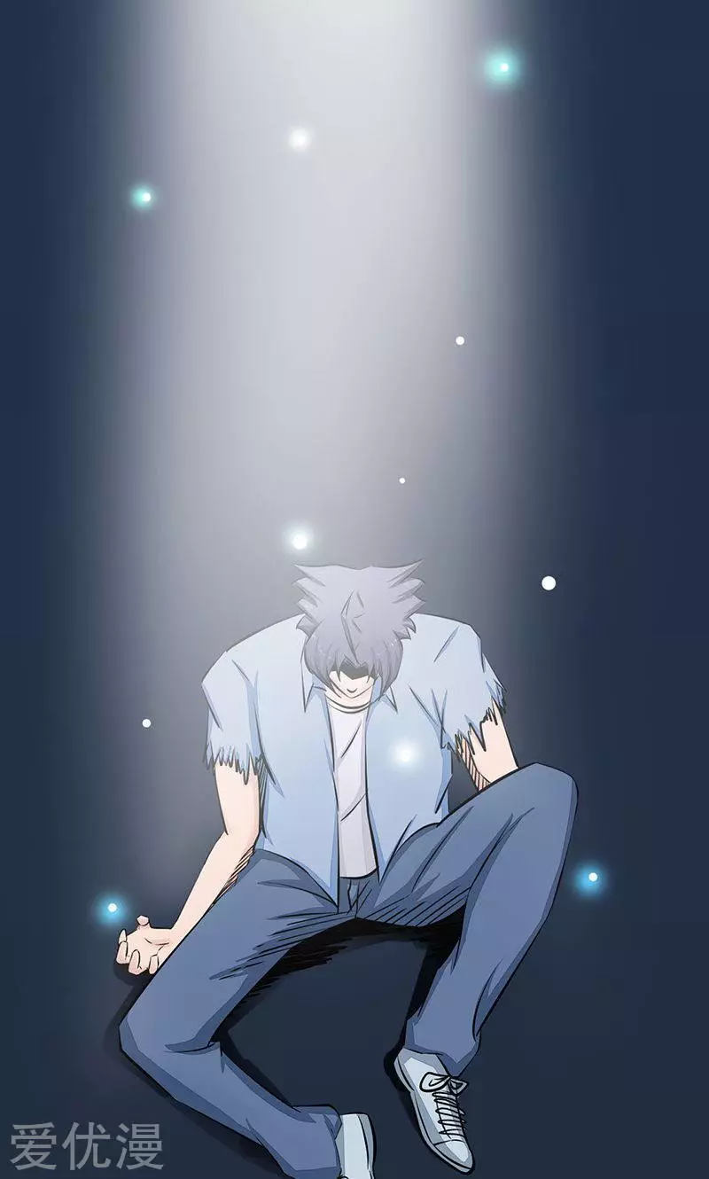 地府我开的第52话 怨气消