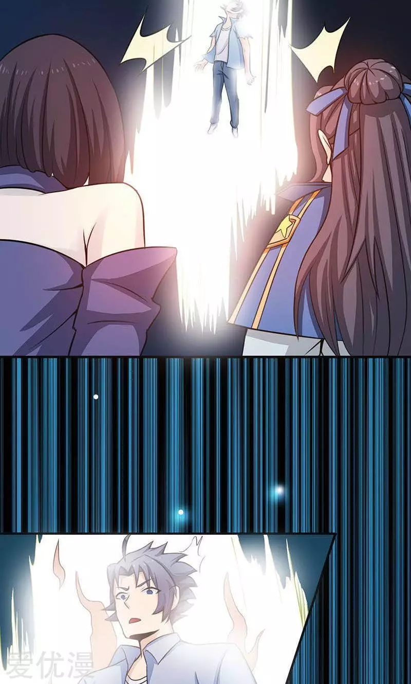 地府我开的第52话 怨气消