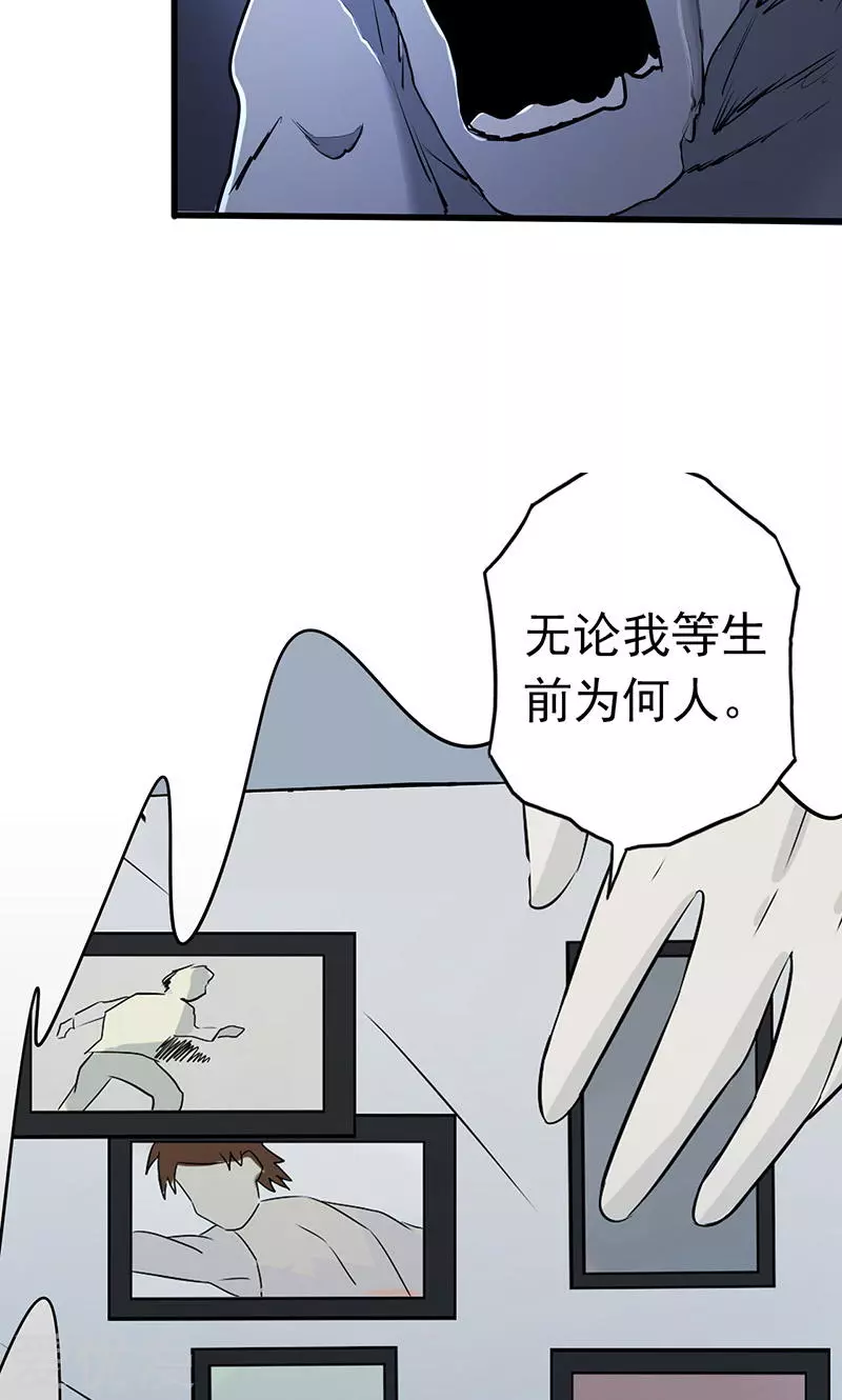 地府我开的第53话 兼爱