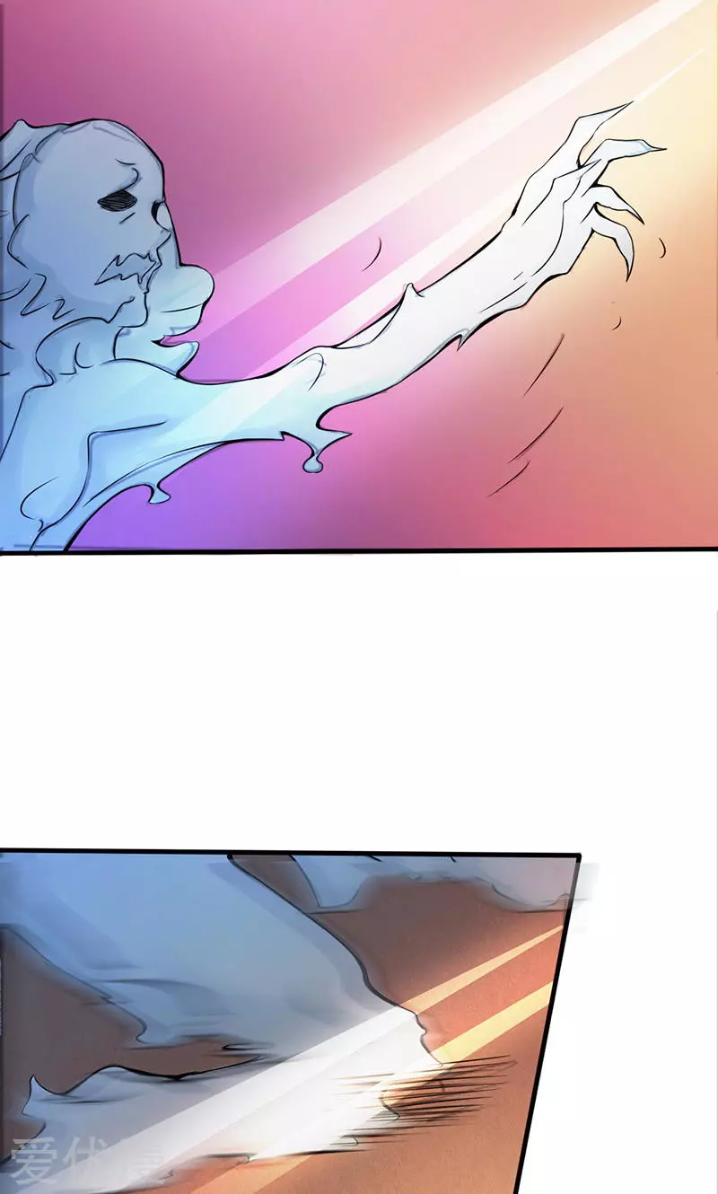 地府我开的第53话 兼爱