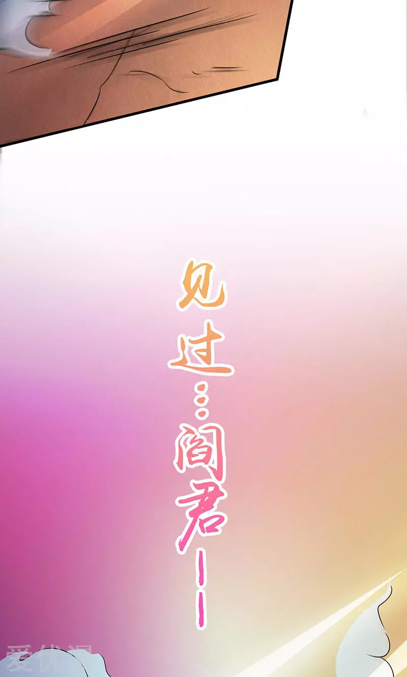地府我开的第53话 兼爱