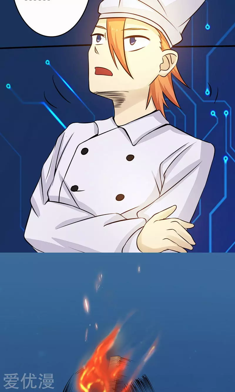 地府我开的第53话 兼爱