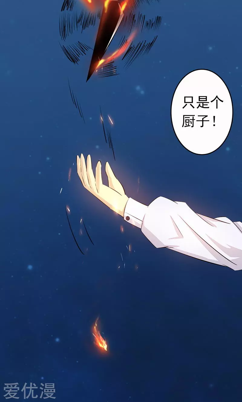 地府我开的第53话 兼爱