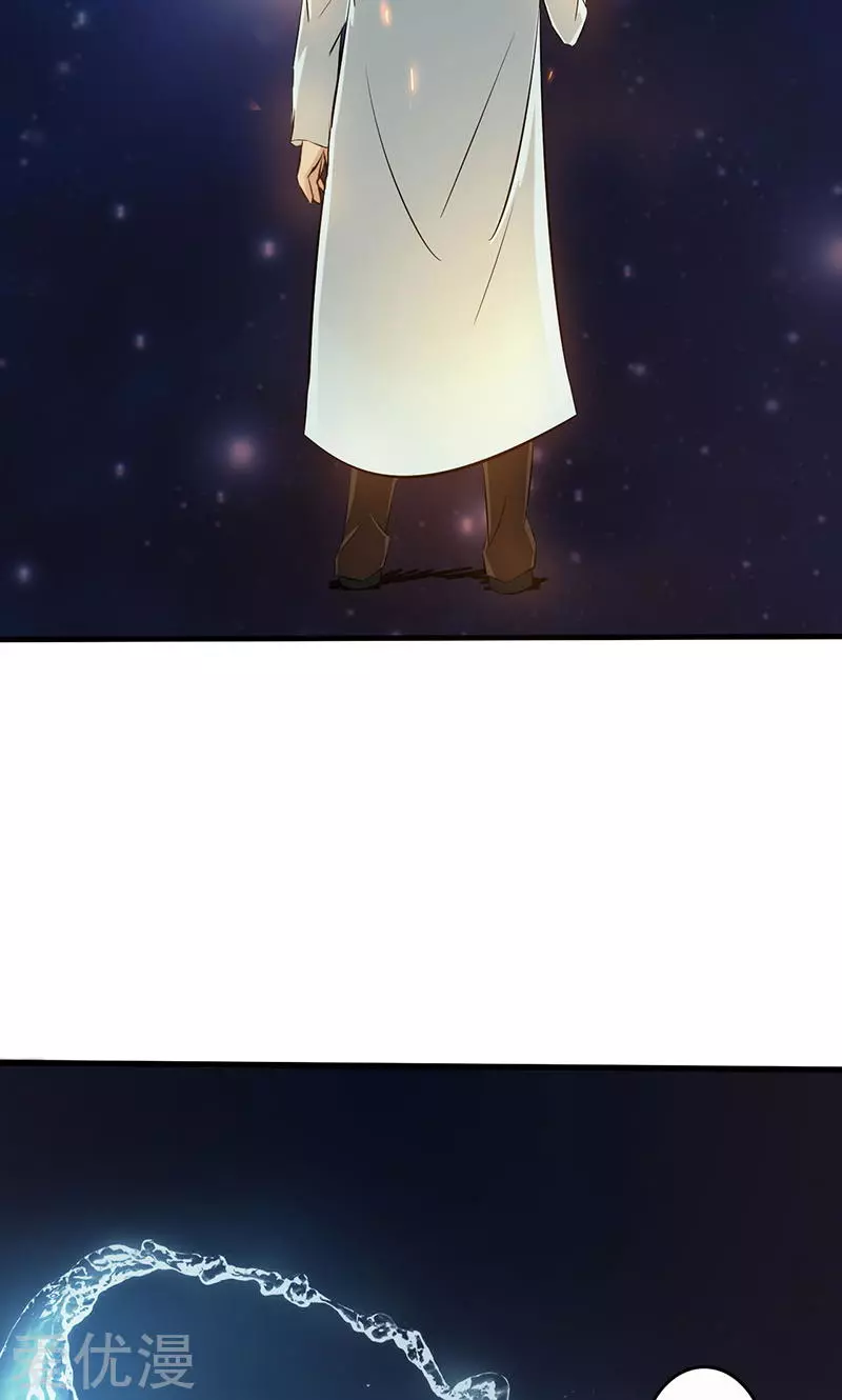 地府我开的第53话 兼爱