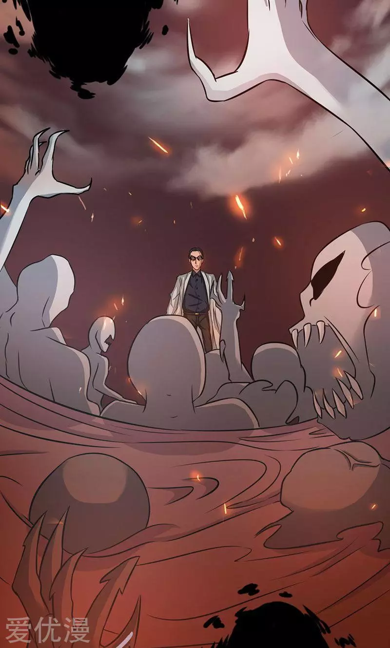 地府我开的第53话 兼爱