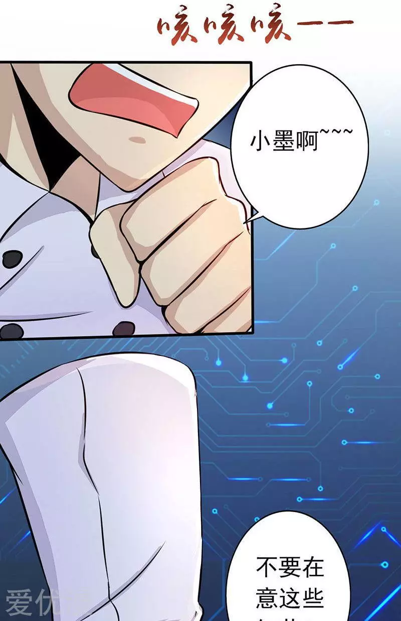 地府我开的第55话 探究